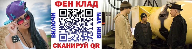 нарко площадка состав  Тюмень  Первитин винт 