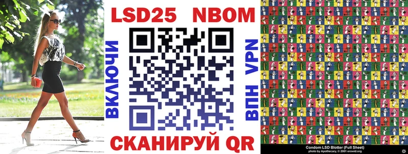 ссылка на мегу маркетплейс Тюмень Марки NBOMe 1500мкг наркошоп