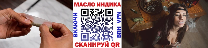 Дистиллят ТГК вейп с тгк  продажа наркотиков  Тюмень 