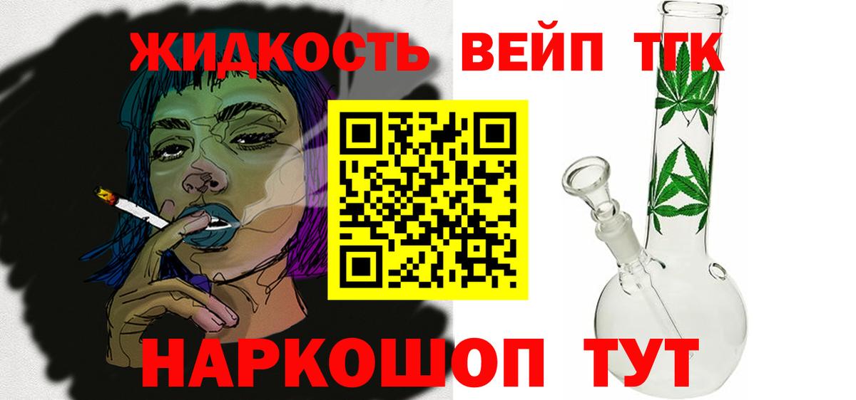 Где продают наркотики?  ГАШИШ  Тюмень  MDMA  Канабис  COCAIN  Альфа ПВП СК   МЕФ   Вход с VPN  Меф МЯУ МЯУ 