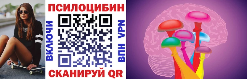 Псилоцибиновые грибы прущие грибы Тюмень