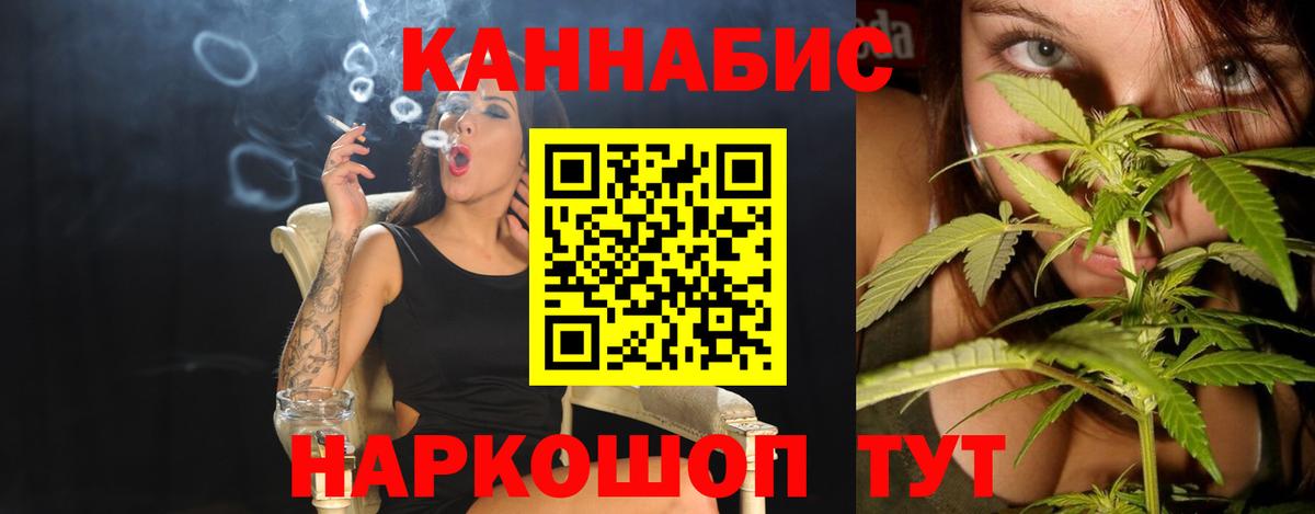 Конопля OG Kush  Бошки марихуана VHQ  Вход с VPN  Тюмень 