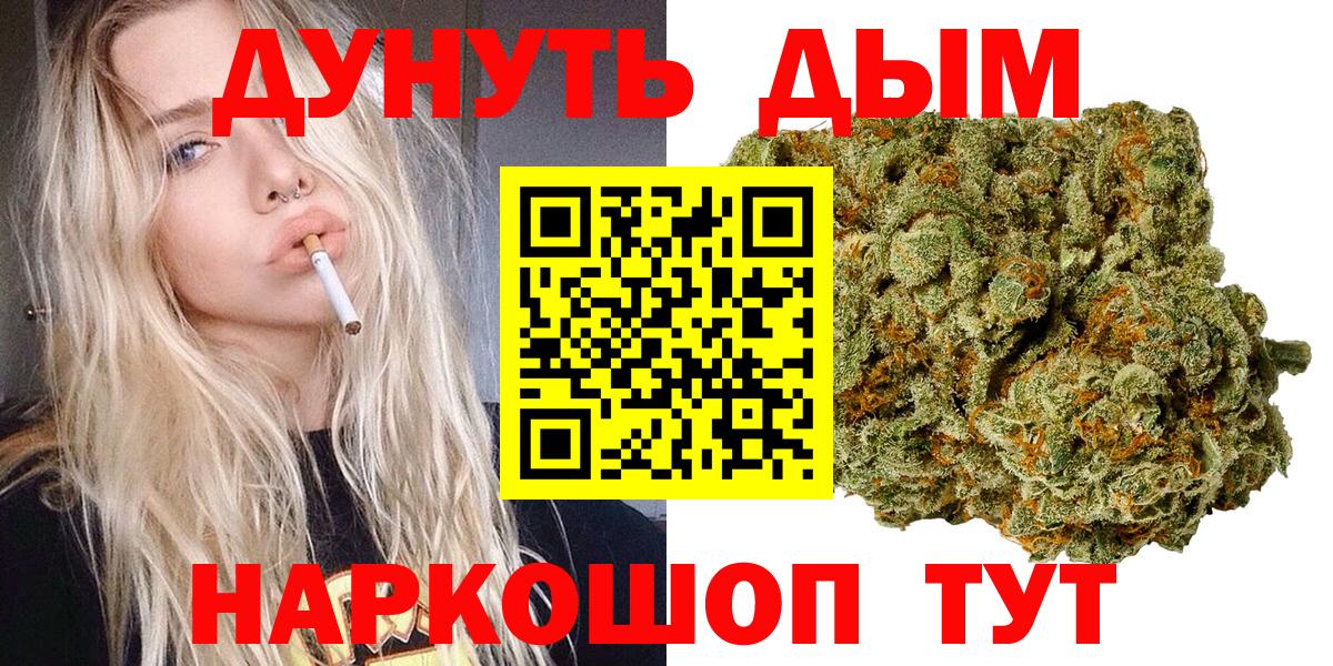 Конопля марихуана Тюмень